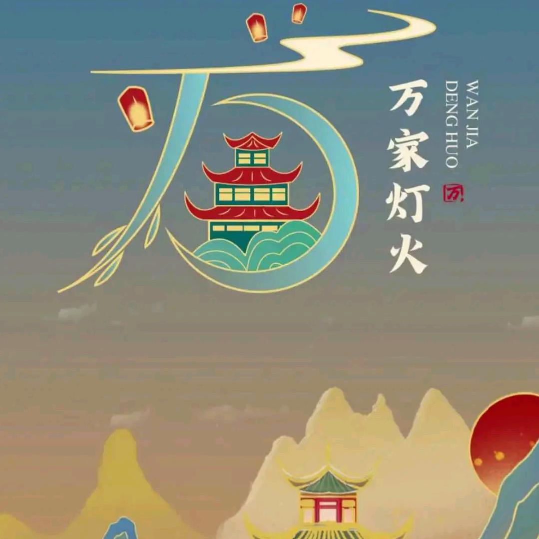 友你真好