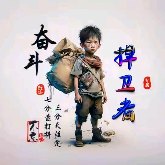 ✨ 随✨波^O^逐✨流 ✨🍎 🔥💎