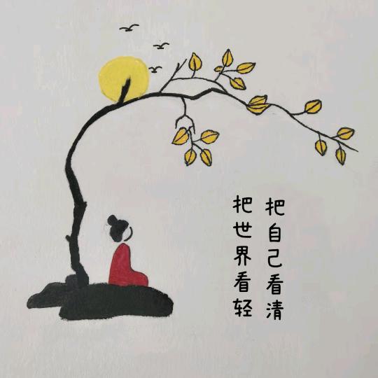 @悟泉