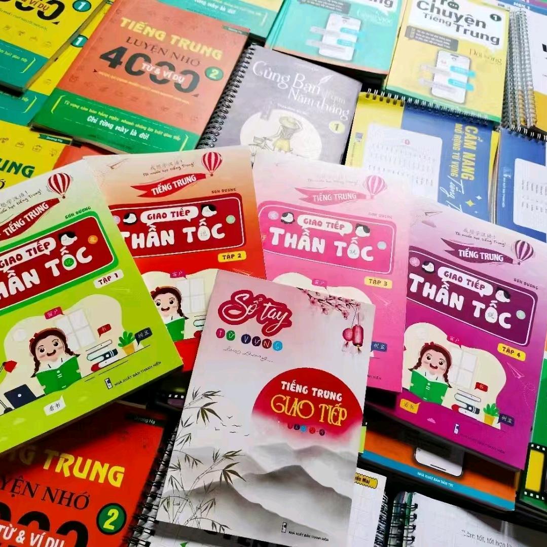 Phong hoả gia nhân