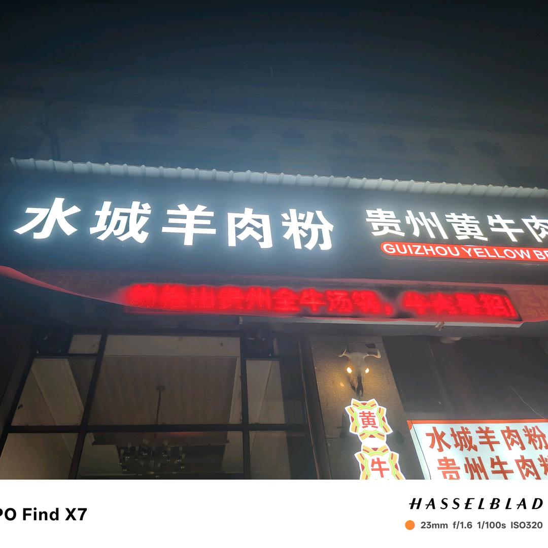 埋怨 不如修养自身