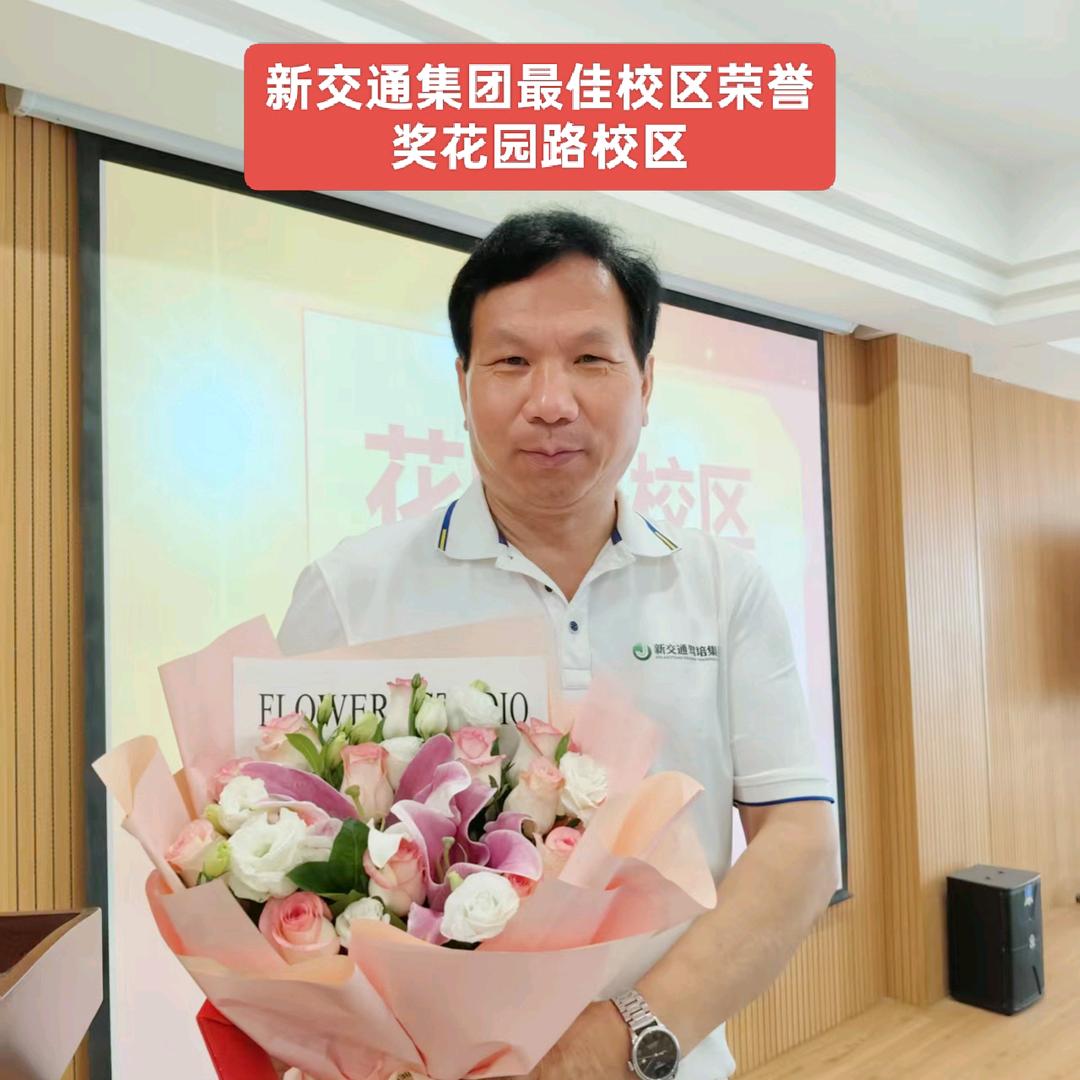 新交通瑞丰驾校薛校长