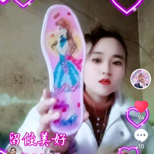 在家好辛福