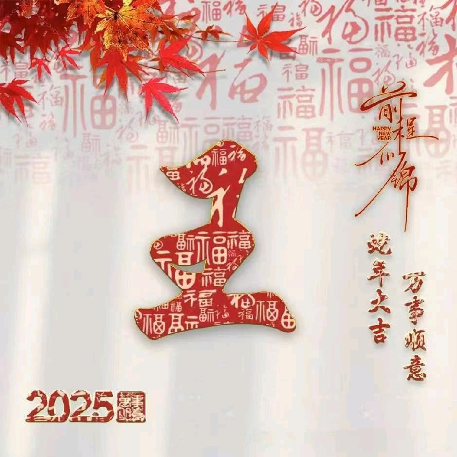 风里雨里北京顺义等你