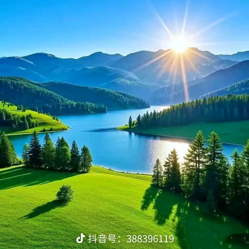 。天下好人一生平安