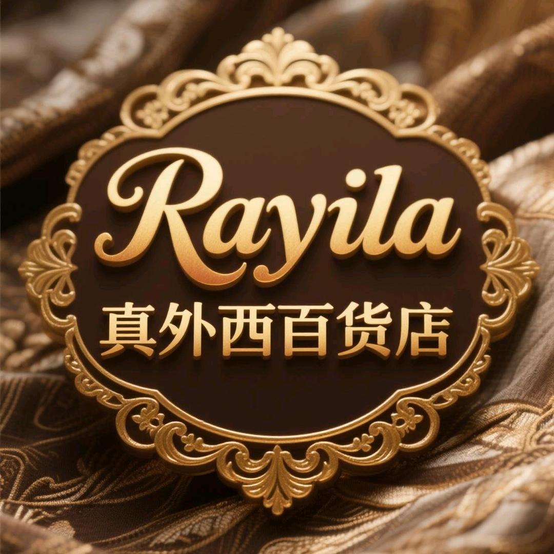 rayila真外西百货店