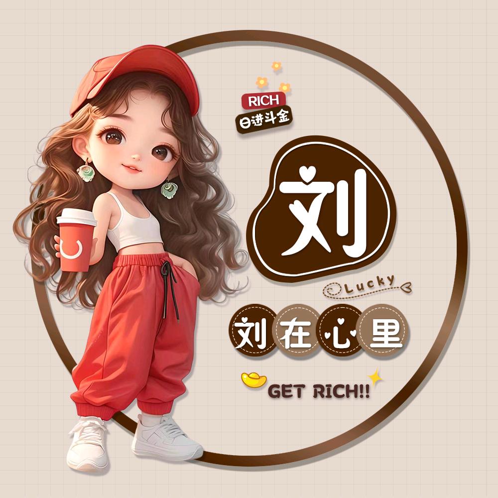 天使的翅膀（波波姐）