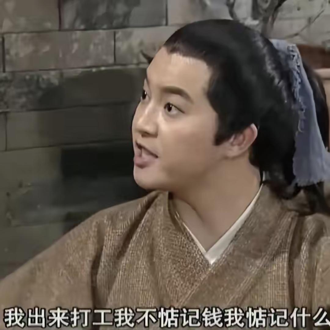 在人间想逃离丶