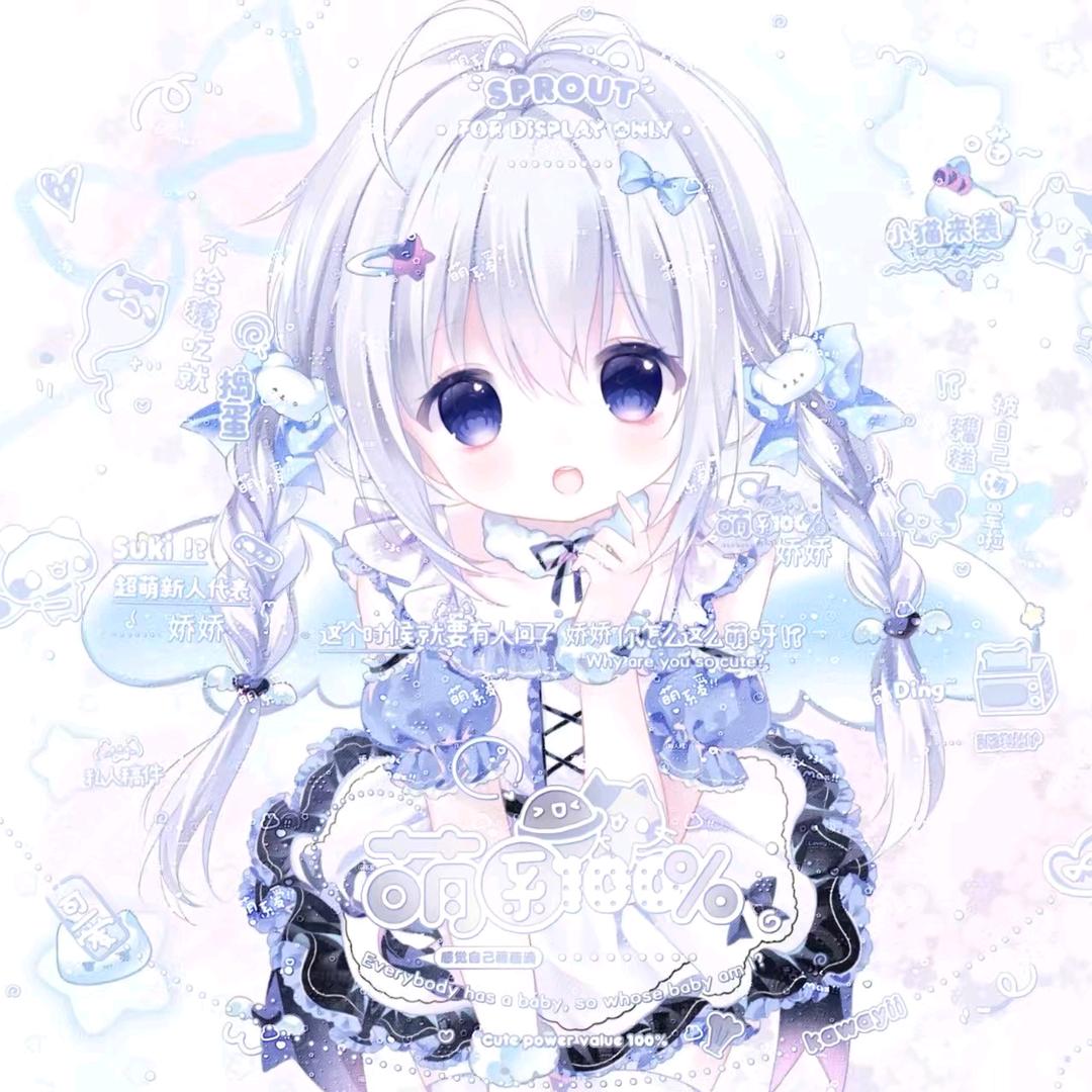 ₌᳐娇娇₌᳐੭