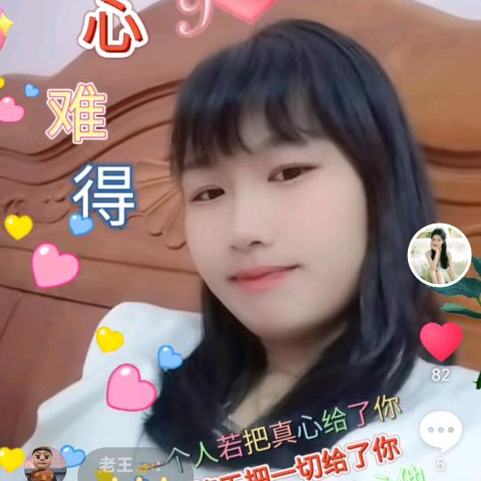 遇见幸运