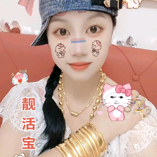 美美开心靓活宝