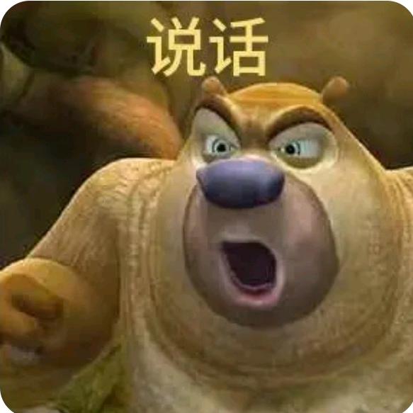 叭叭