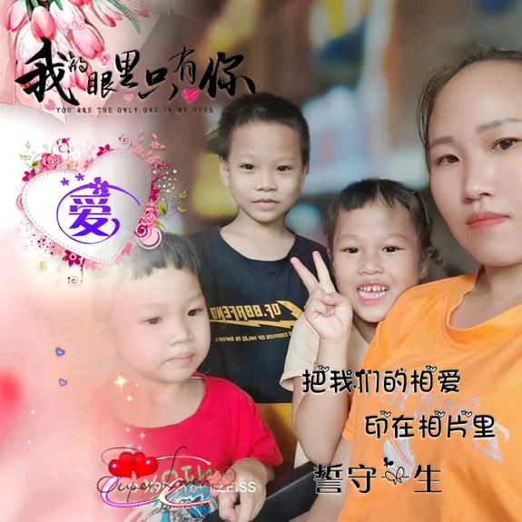 姣姐