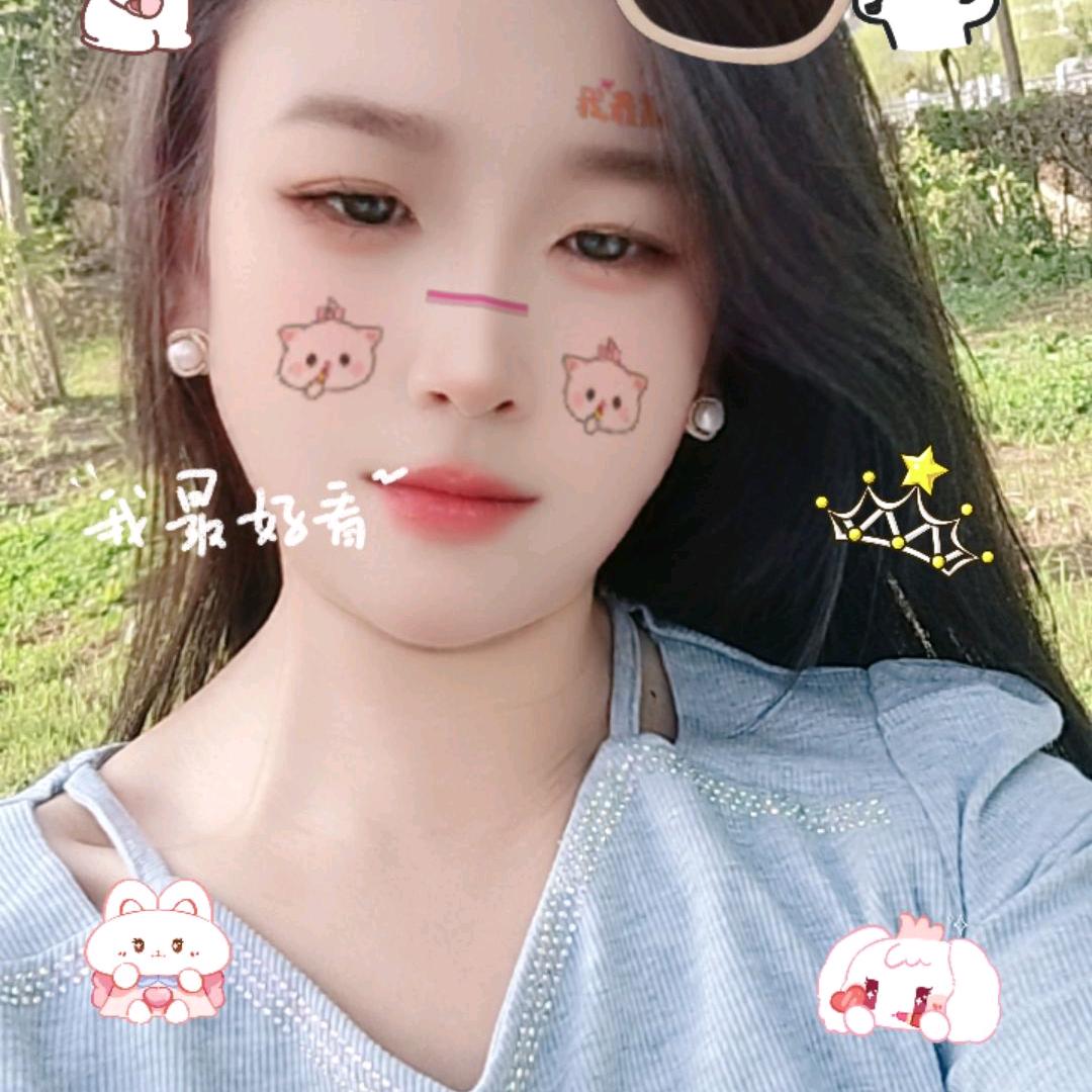 悦己🌻