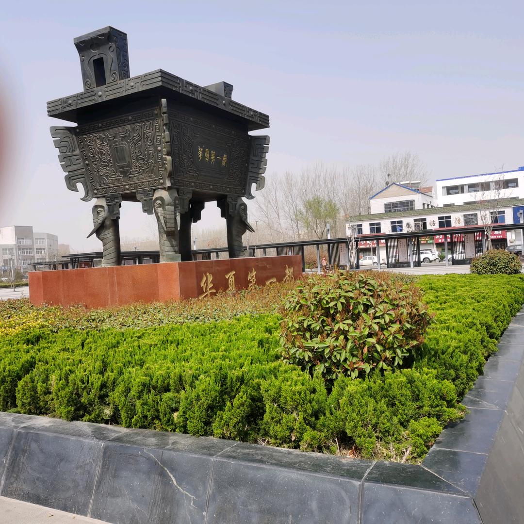 (*◑㉨◑)☞想遇是缘☜(◐㉨◐*)