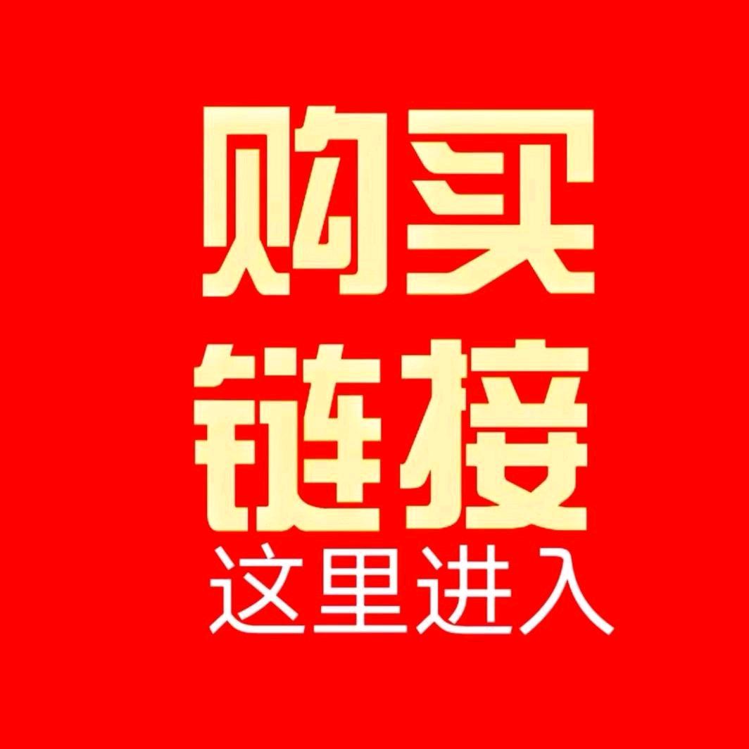 超顺👉👉点右边橱窗👉进入选编号