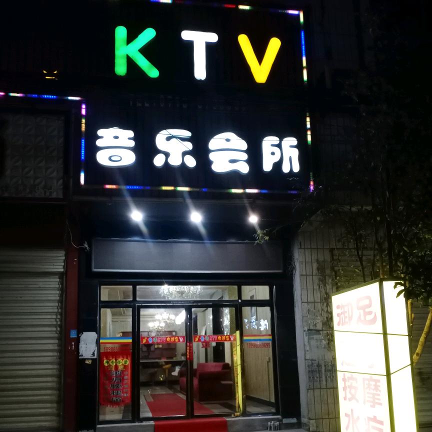 金色港湾KTV，洗脸，头疗，养生，按摩。