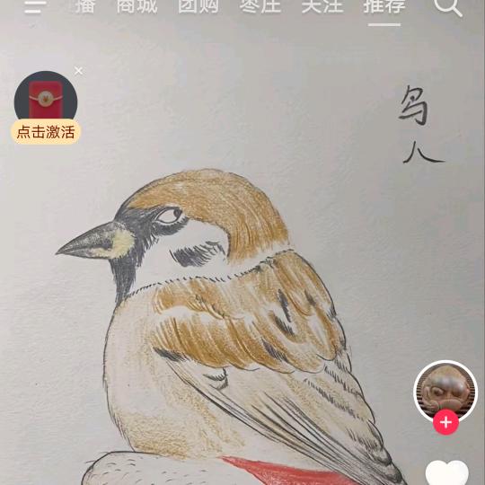 嫑怹嘦您