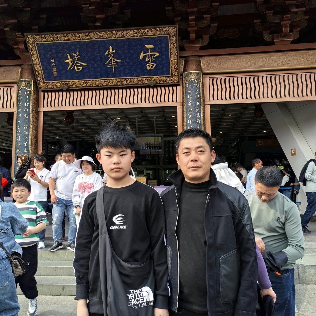 万余哥哥
