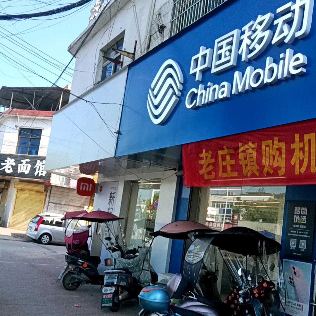 锦都科技宁老庄店