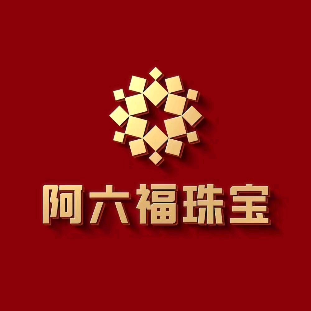 慈溪阿六黄金金条定制回收