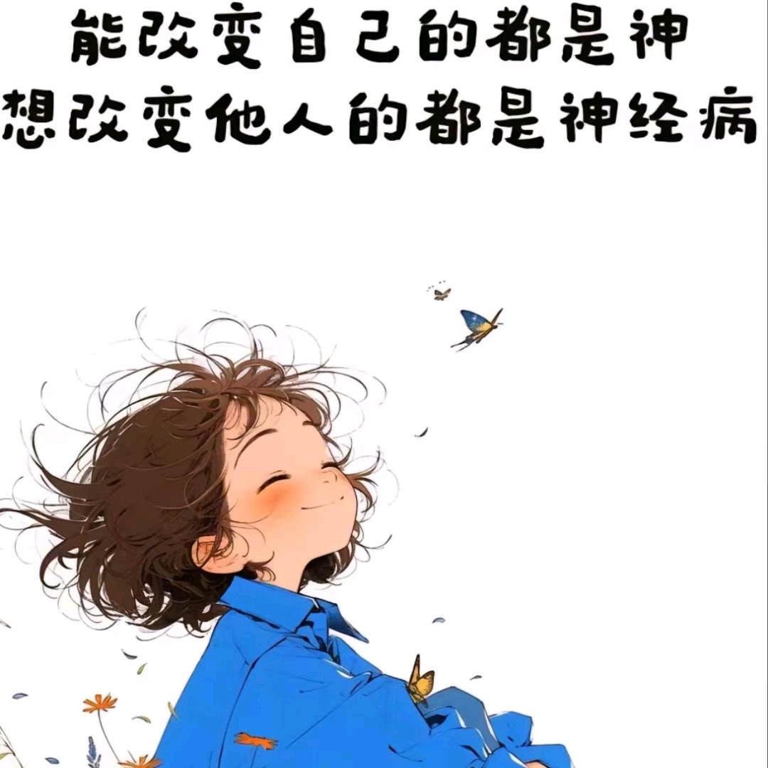 我累个菜