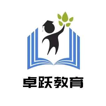 高平卓跃教育常老师