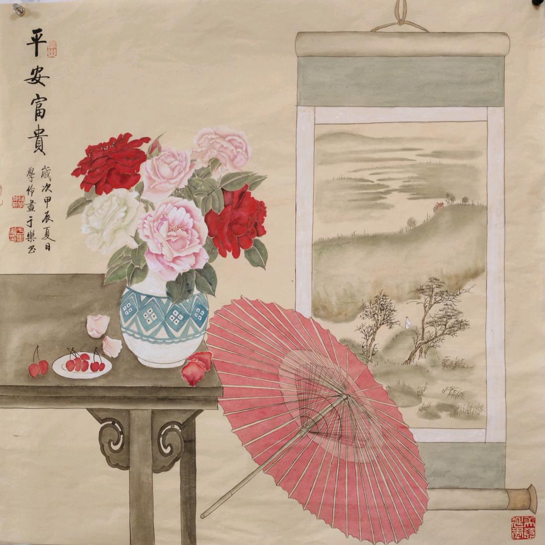 雪凌书画