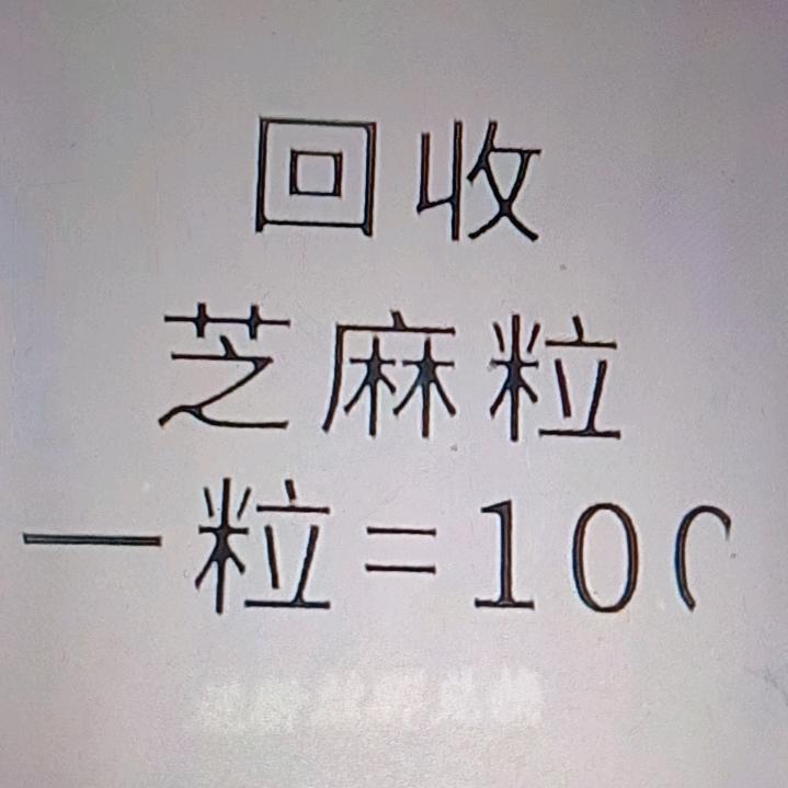诚信第一@