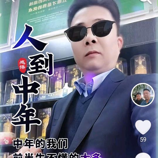 茶水
