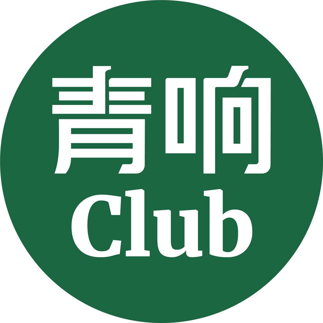 青响Club 9月27日500万局
