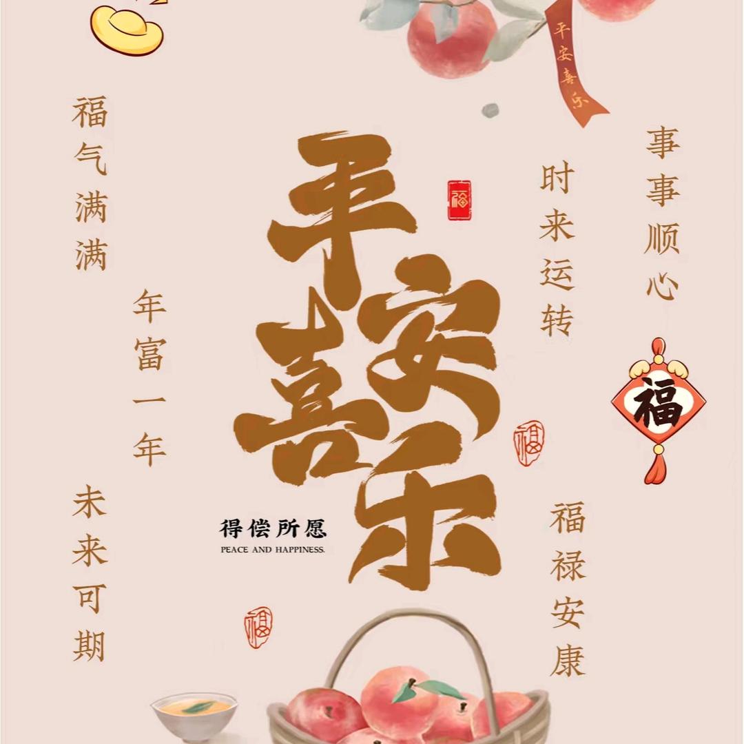 李长勤