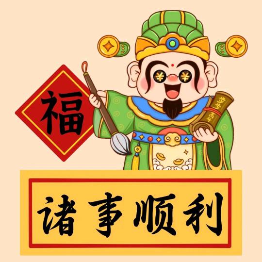 溜溜球球