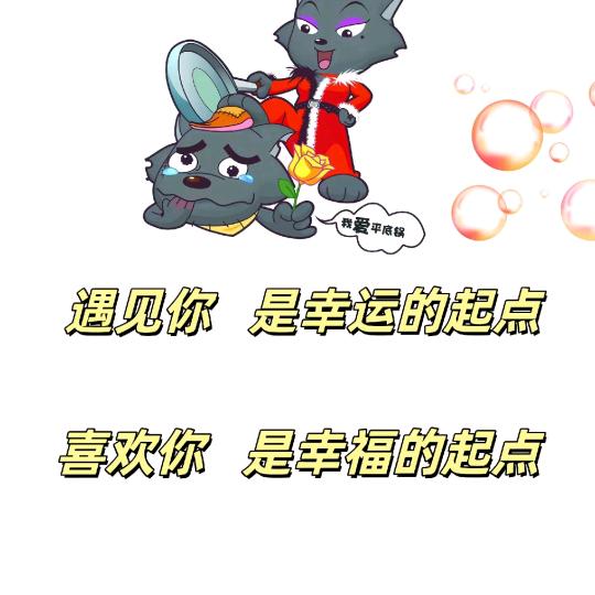 大哥带档挣钱给我买棉毛裤