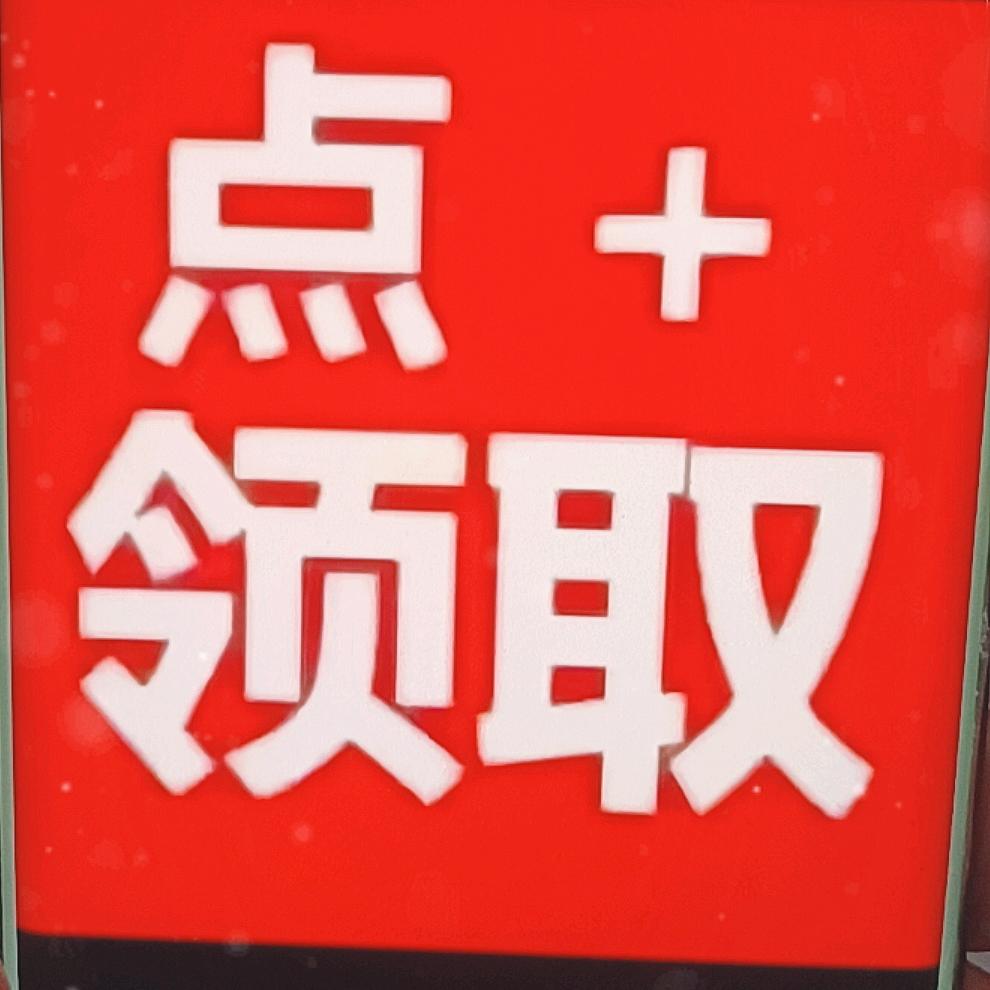 倾听0798