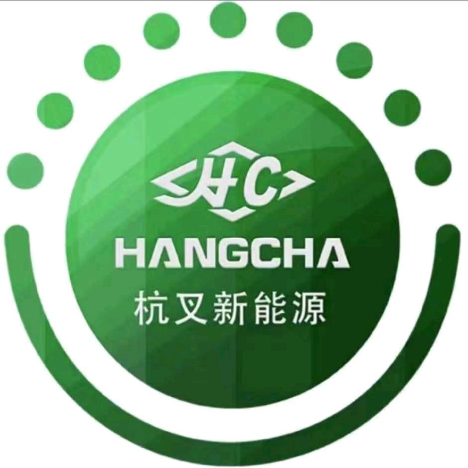 杭叉新能源