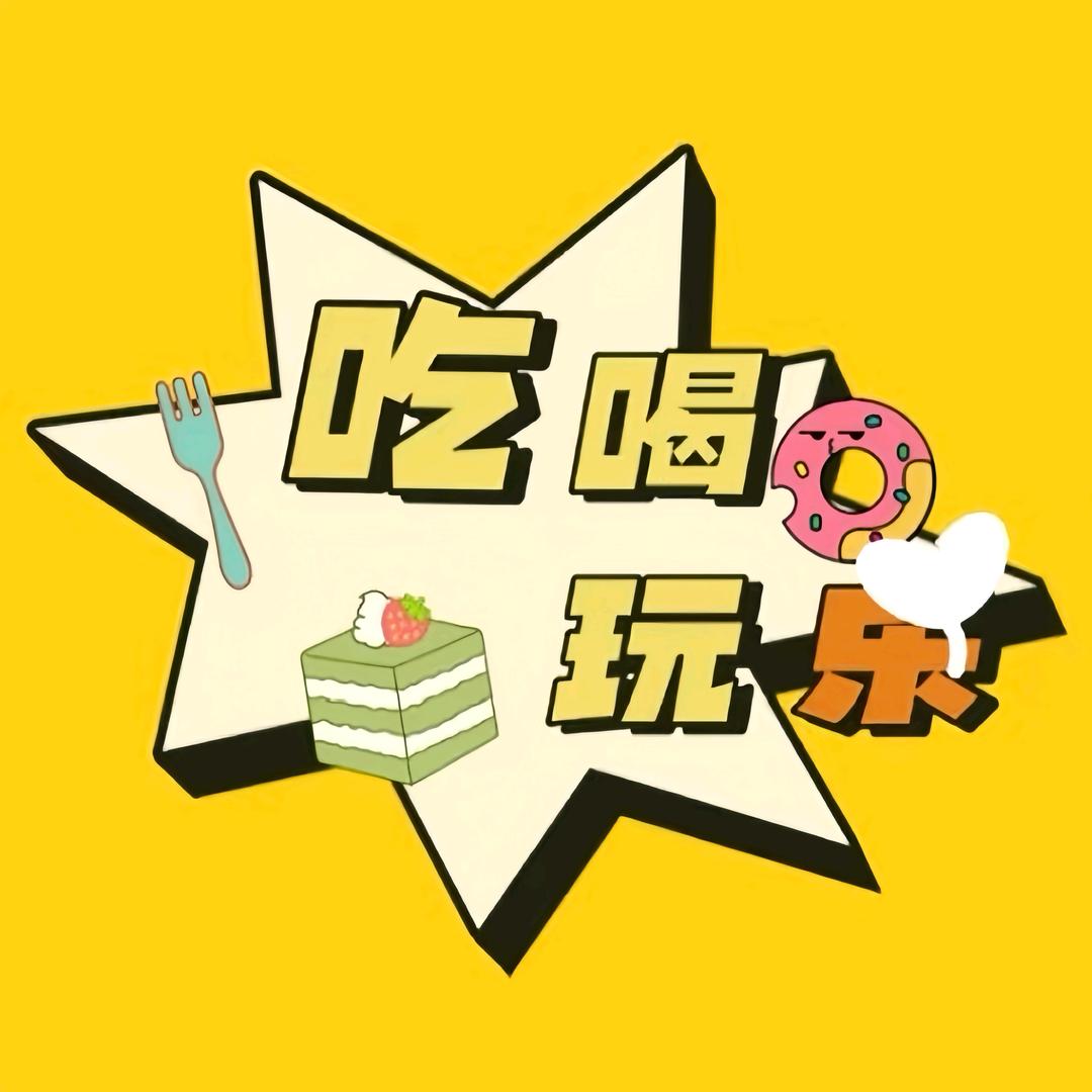 阳阳探美食
