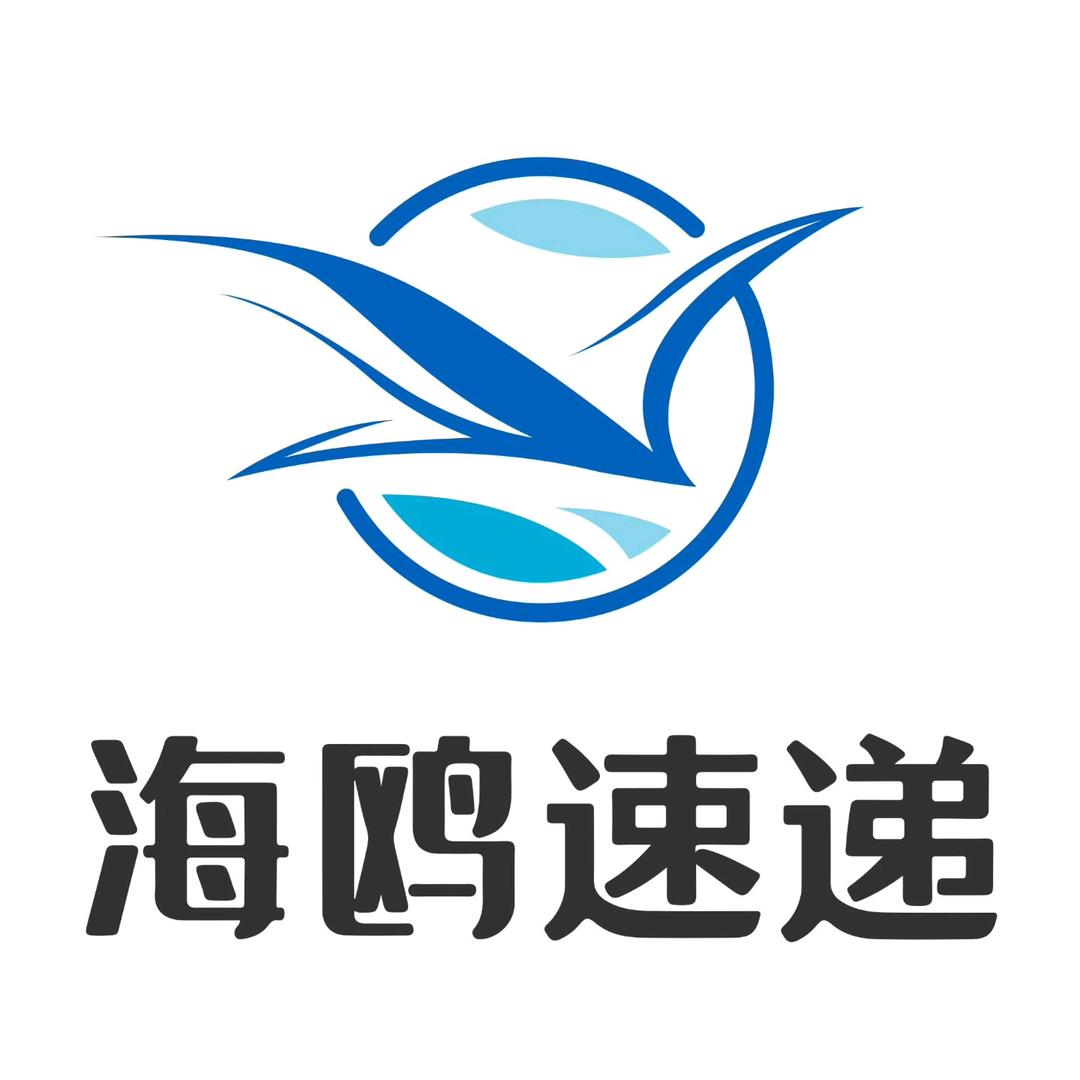 海鸥速递-虚拟仓-海外仓