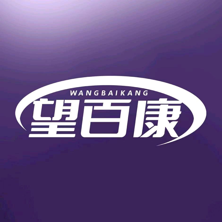 宣汉县南坝镇爱康养生馆（个体工商户）