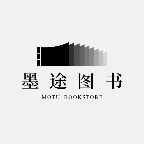 墨途图书