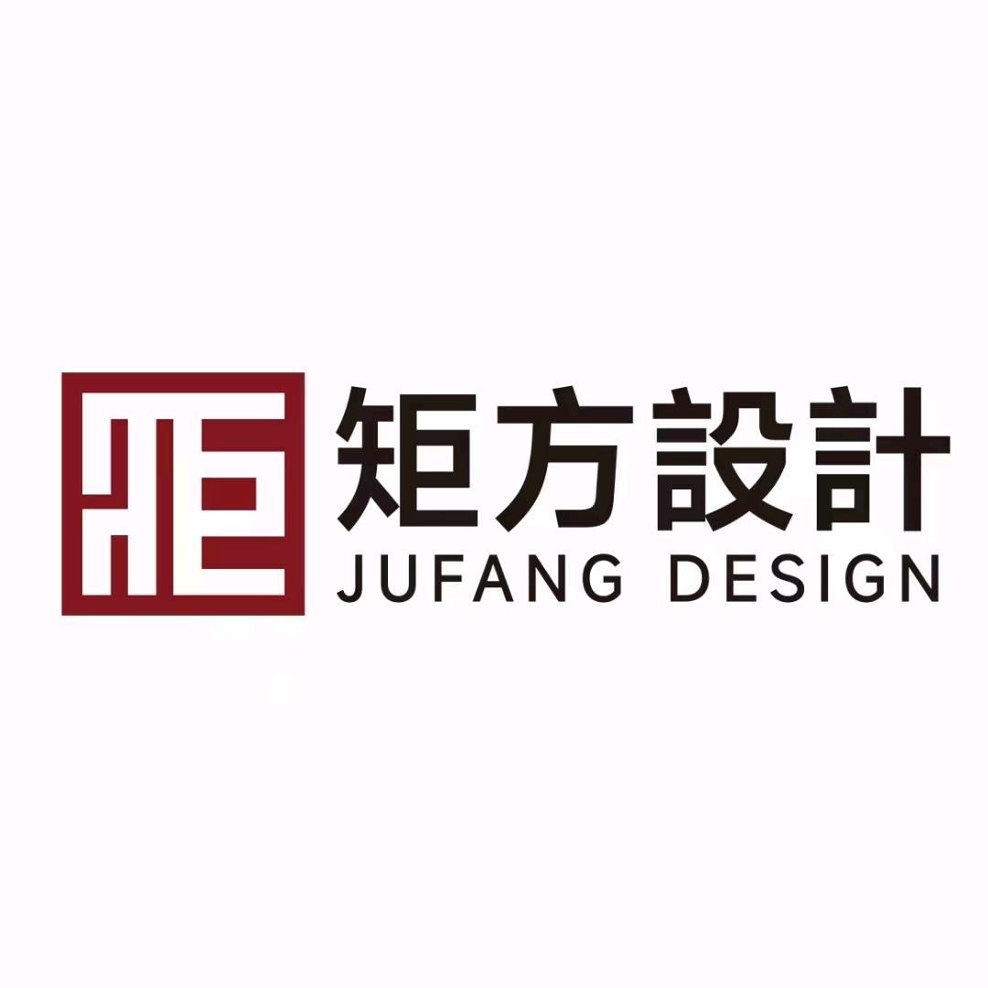 山西矩方设计装饰有限公司