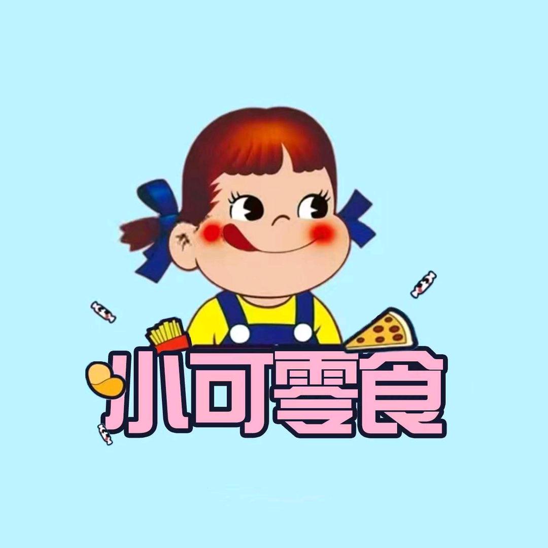 小可爱零食屋