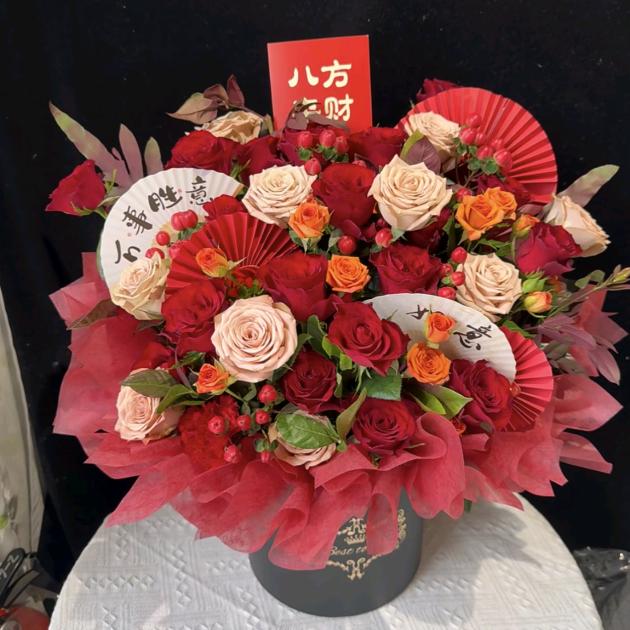长赤玖隆花卉