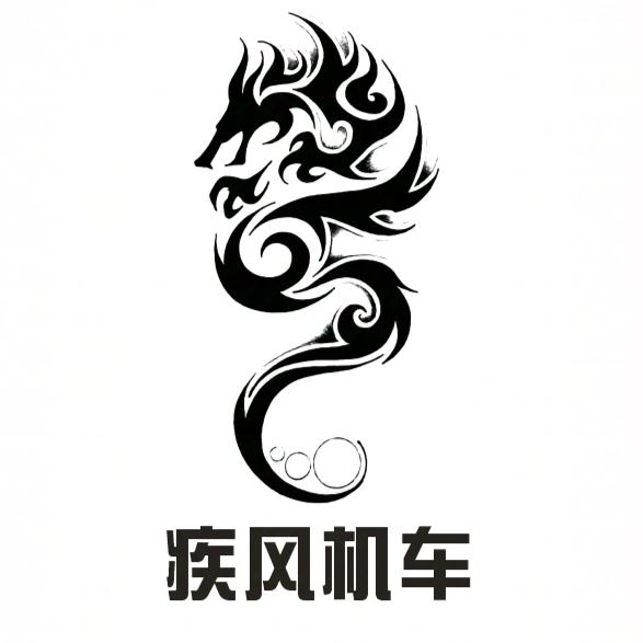 疾风机车