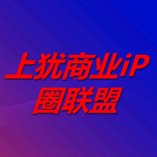 上犹—八小仙