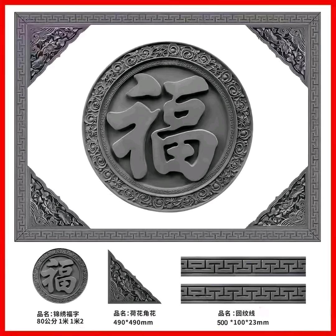 汇唐砖雕仿古建材