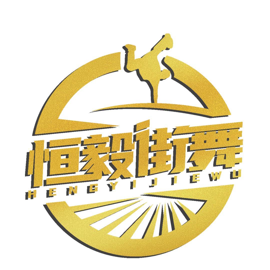 张掖教街舞的刘老师