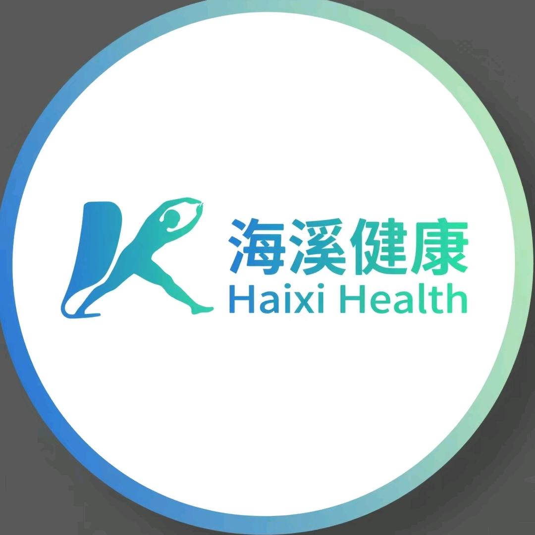 海溪踩背护理健康中心