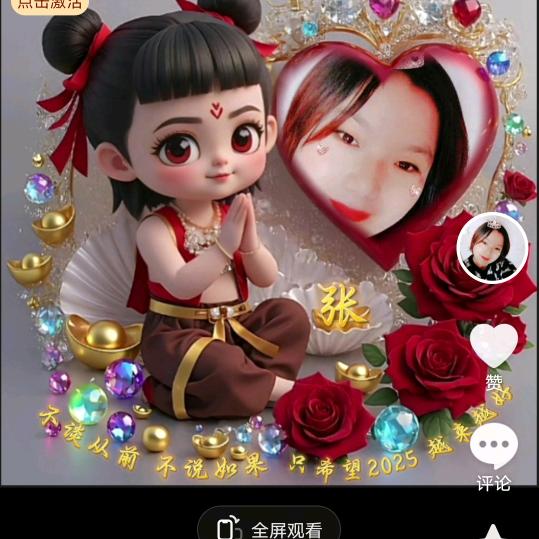 万人宠不如一人懂，科