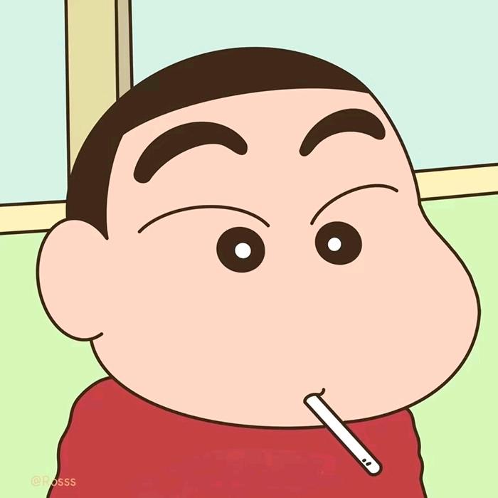 没